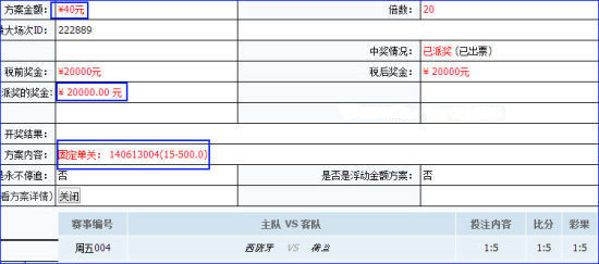 竞彩足球比分竞彩网_竞彩足球比分即时比分