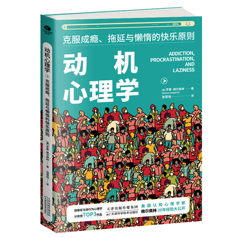 大众心理影响经济走势_大众心理影响经济走势能正确解释这一现象的是