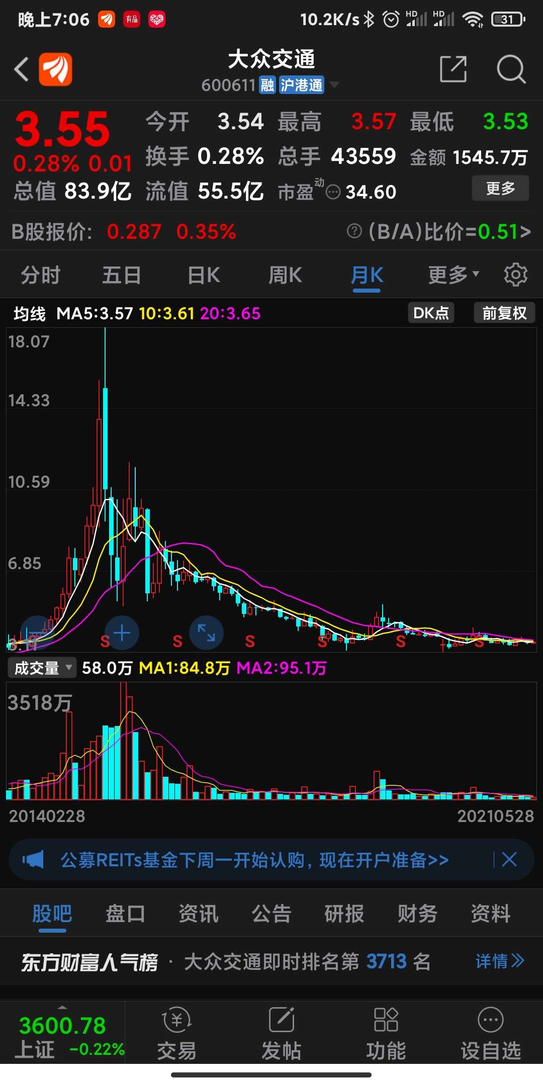 怎样看股票走势图视频_怎么看股票走势图以及分析软件