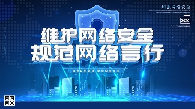 qq网络安全中心在线_安全中心网络繁忙稍后再试