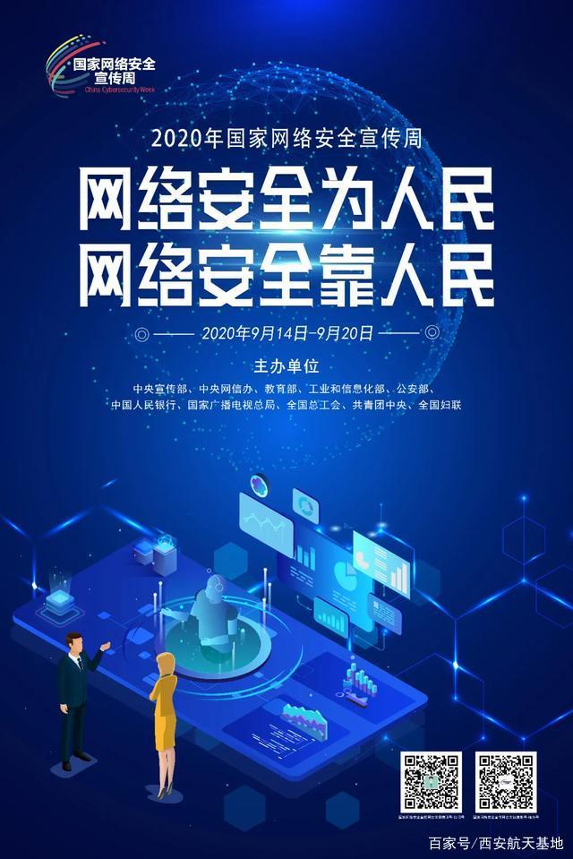 qq备案网络安全法_被备案了会怎么样