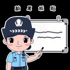 网络安全警察QQ号_网络警察的号是多少