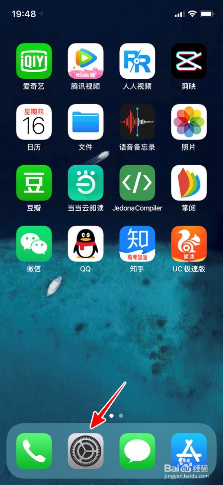 苹果7plus删除app_苹果7PLUS删除微信之后无法下载