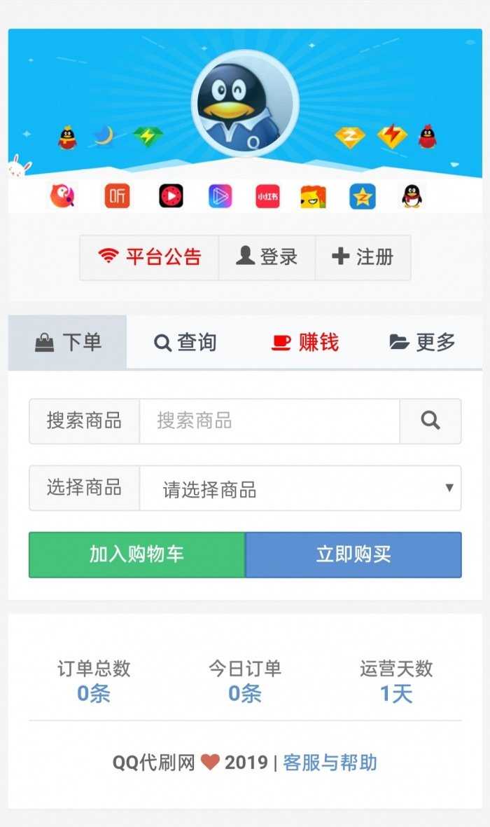 说说id获取器网页版源码_说说id是什么手机上怎么看