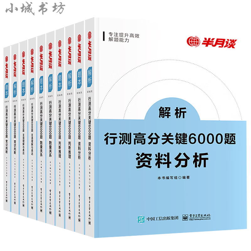 四川公务员省考常识题不考哲学_四川公务员省考常识题不考哲学吗