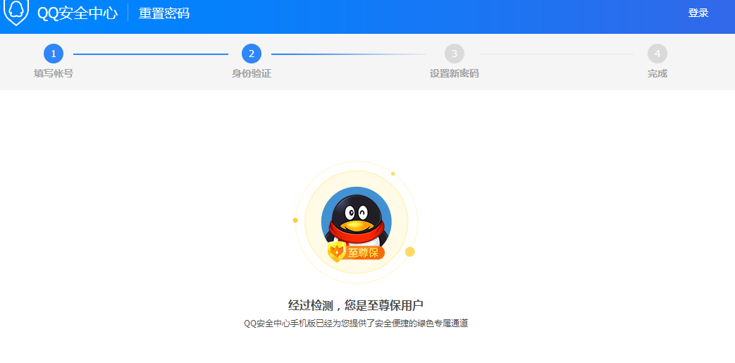 网络安全模式下能用qq_电脑网络安全模式打不开