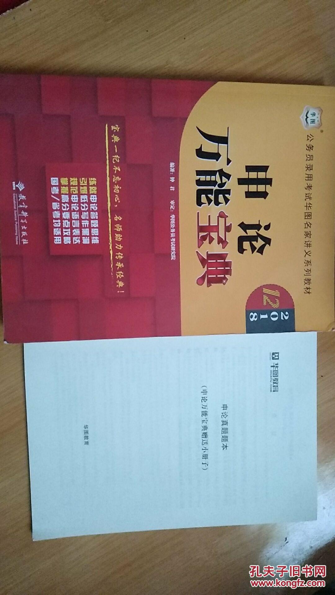 常识判断资料言语数量_常识判断资料言语数量哪个占的比重大