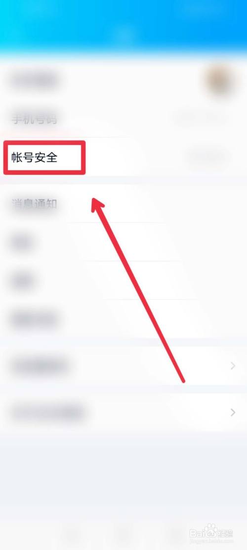 网络安全总队的qq号_网络安全总队的号是多少