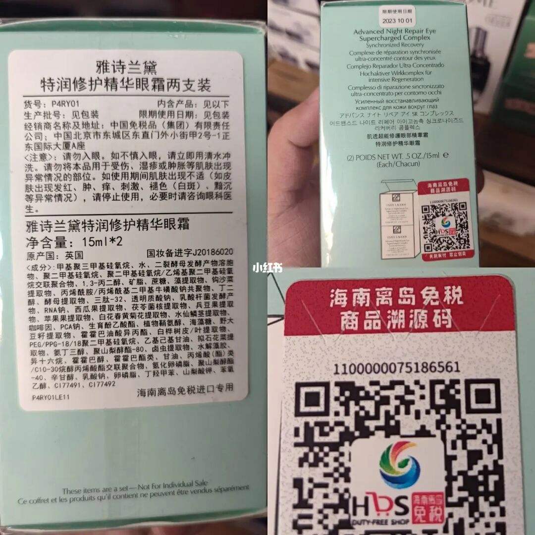 海南溯源码无权限查看_海南溯源码怎么扫不出来