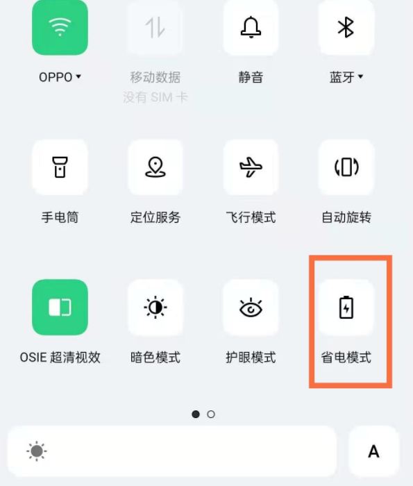 oppo手机使用小常识_oppo手机使用小常识怎么关闭