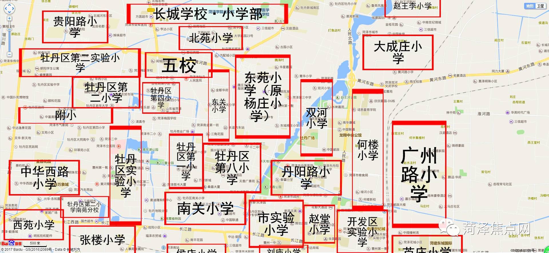 未来菏泽房价走势2020_未来菏泽房价走势2020图