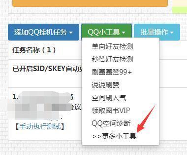 网络安全解散qq群_网络安全解散群会怎么样