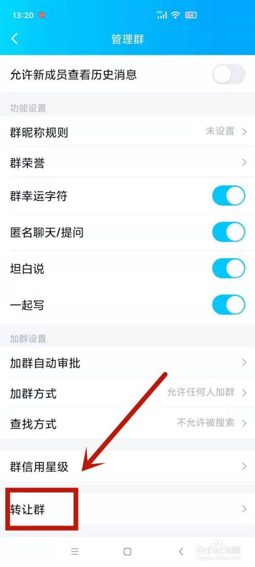 网络安全qq群主_网络安全群主怎么解除