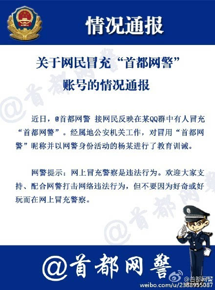 qq群了中国网络安全局_网络安全中心1202