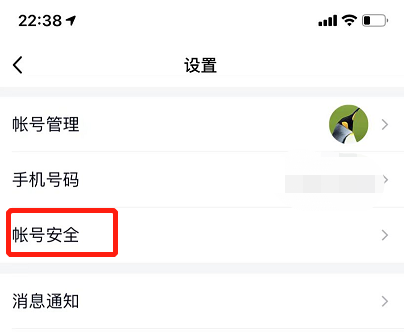 网络安全模式怎么开qq_网络安全模式怎么打开