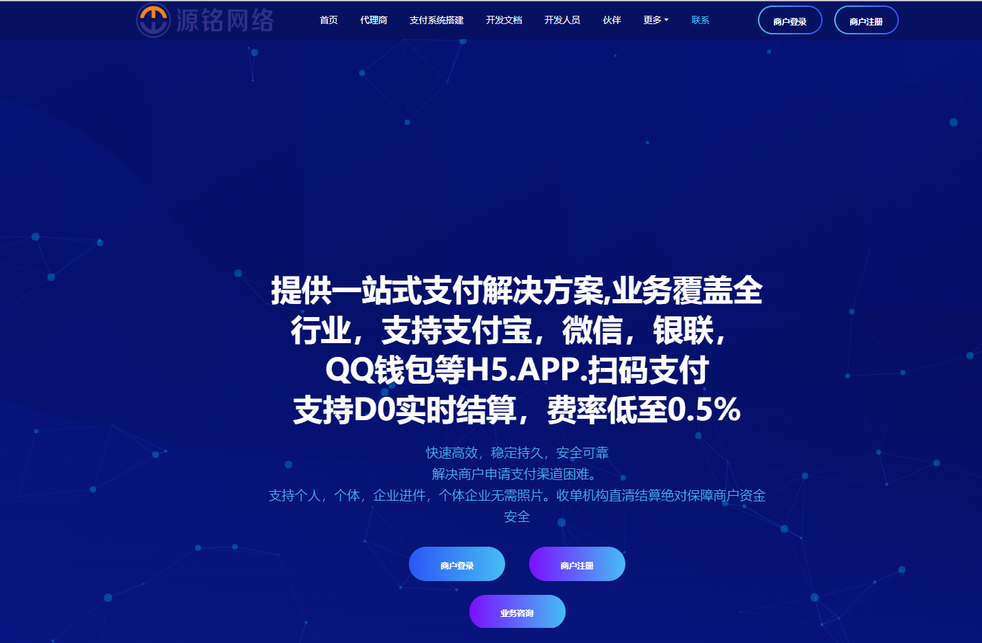 手机支付选择页面源码_手机支付选择页面源码是什么