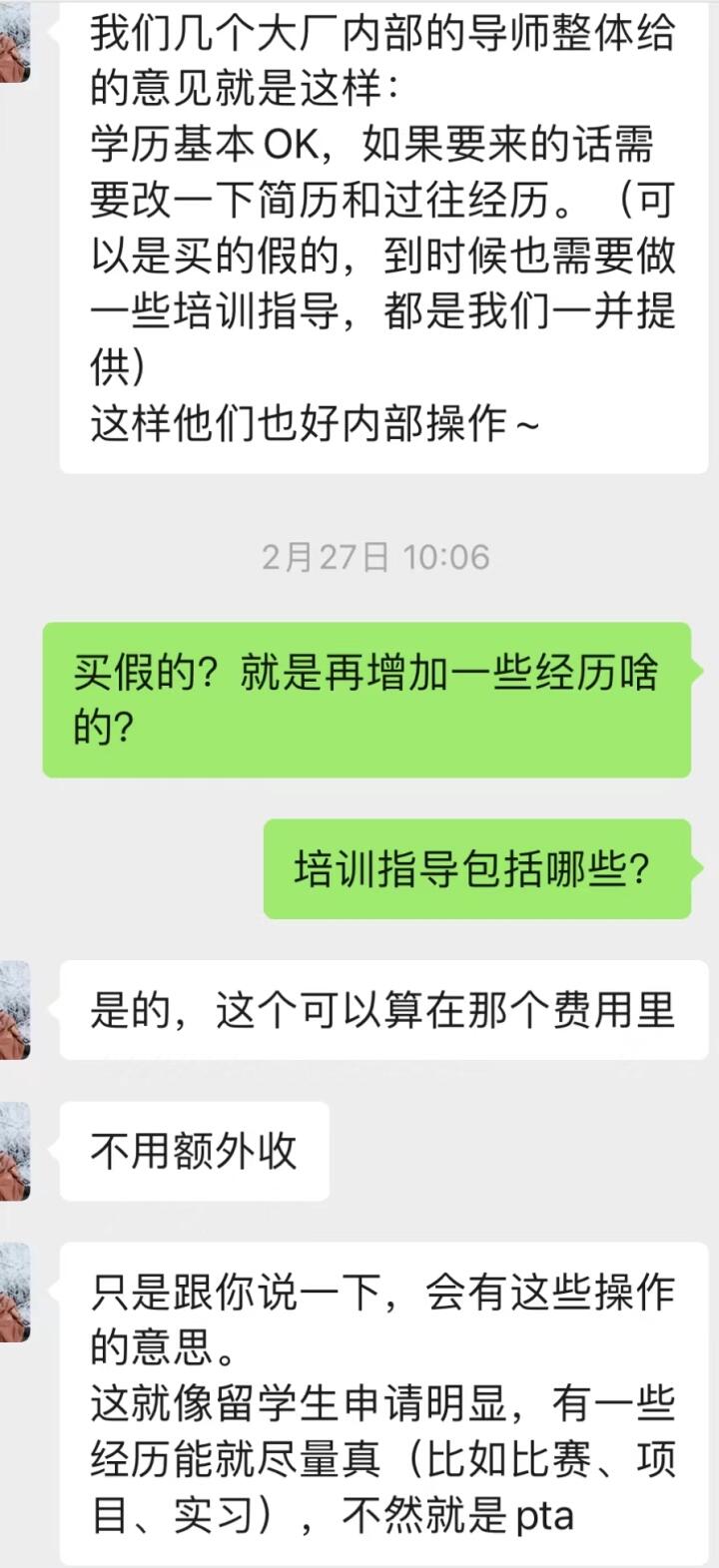 足球d证考不上退费吗_考足球d级教练证要多少钱