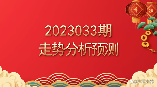 上海11选五走势图表_上海11选五结果走势图一定牛