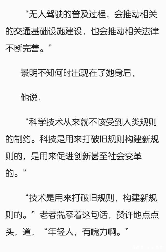 女主是高智商罪犯黑客小说_女主是高智商罪犯黑客小说名字