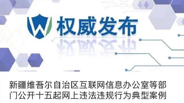 网络安全法QQ群等管理_网络安全法对安全管理相关要求