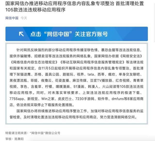 网络安全法QQ群等管理_网络安全法对安全管理相关要求