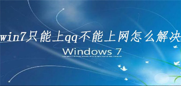 电脑网络安全模式打不开qq_网络安全模式为什么登陆不了