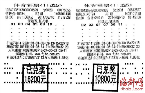 江苏体彩11选五走势图_江苏体彩11选五走势图黑55kk•cc