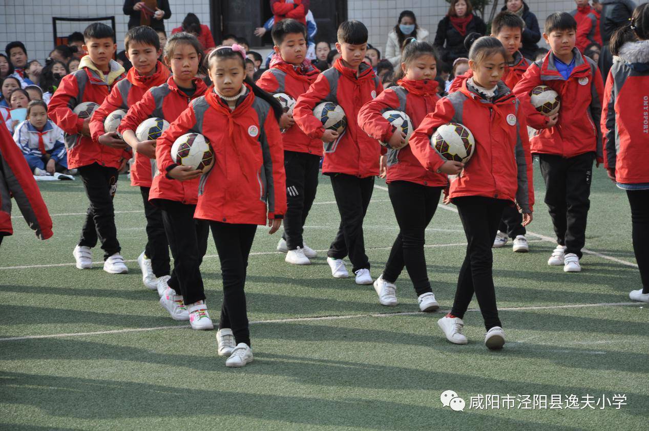 雨晨小学课间足球操_小学足球操音乐与舞蹈视频