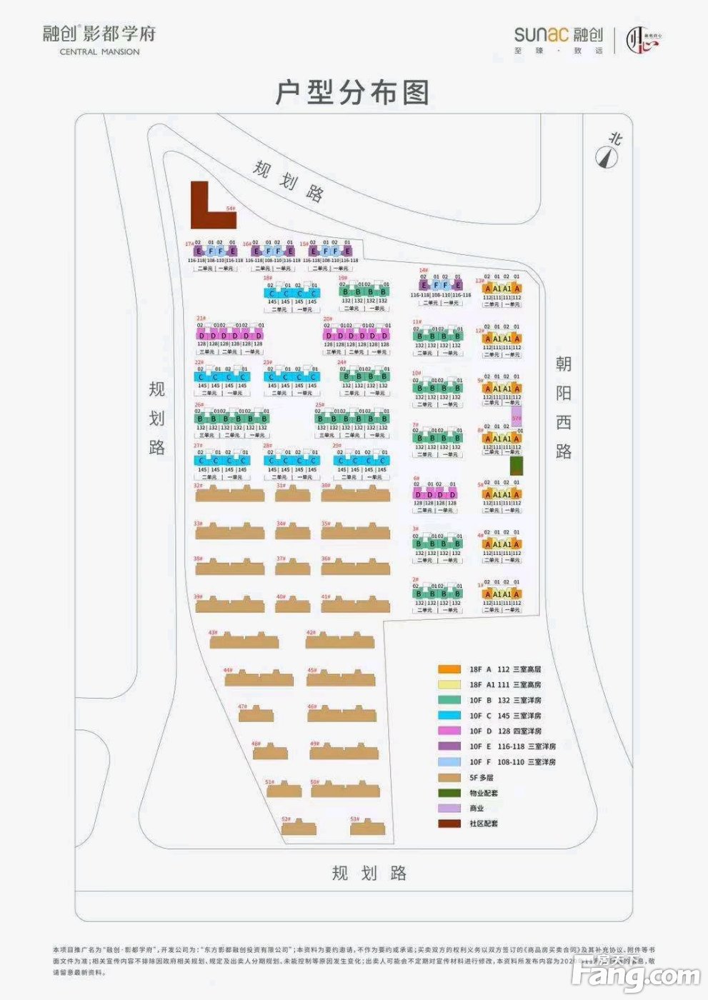 青岛市影都学府房价走势_2021年黄岛影都学府三期价格