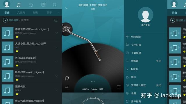 音乐app的项目简介范文_音乐app的项目简介范文图片