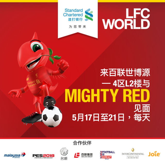 足球的lfc什么意思_足球中的fc是什么意思