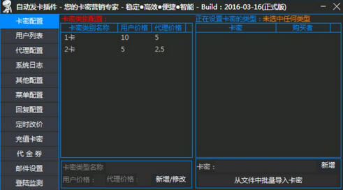 qq走势机器人软件下载_走势机器人软件下载安装