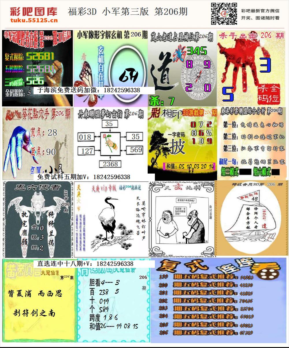 3d近1000期走势图带连线_3d近1000期走势图带连线福彩