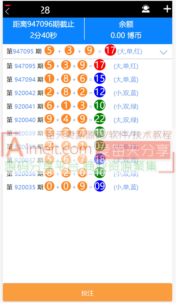 加拿大pc28走势图_加拿大pc28走势图