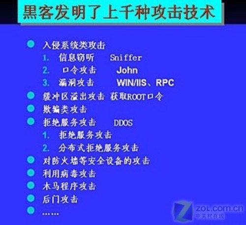 黑客的赚钱方式_黑客的赚钱方式是什么方法一方法