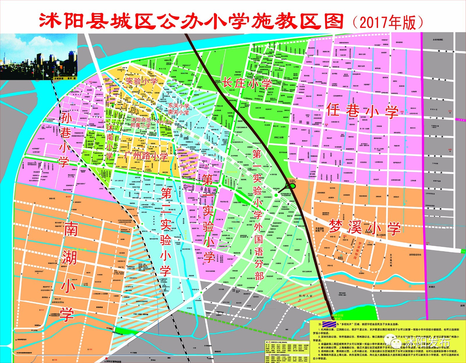 沭阳房价走势2017_沭阳房价走势最新消息2022