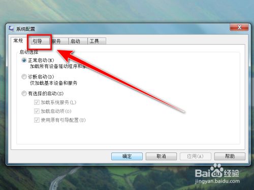 win7qq打不开网络安全模式_win7 可以上网页打不开怎么解决