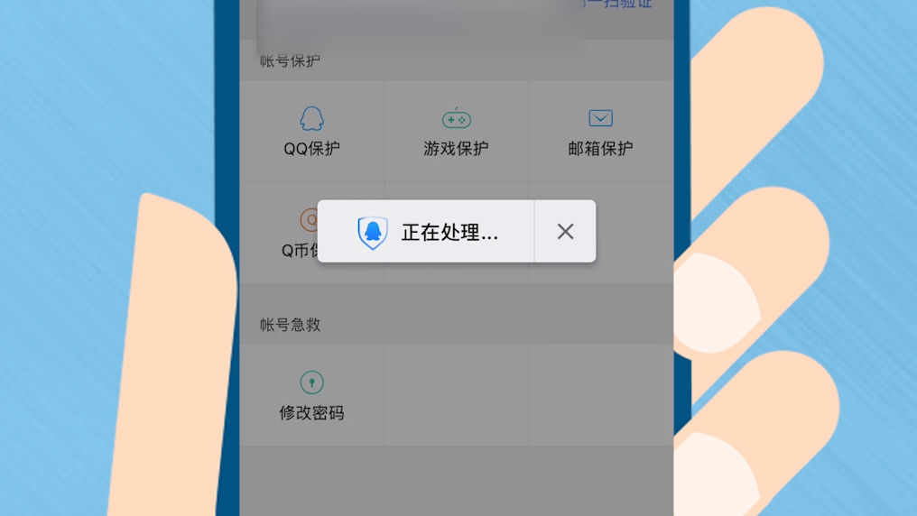 电脑网络安全模式怎么开qq_电脑网络安全模式可以登陆网银吗