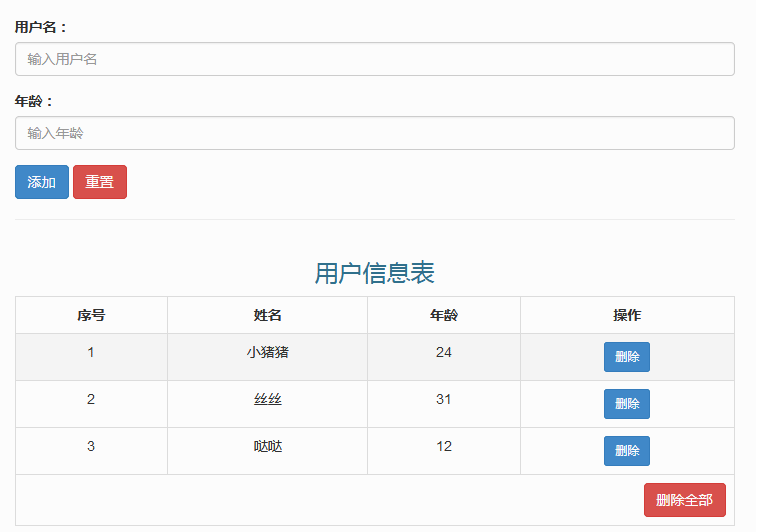 如何取消有效表格的源码_excel怎么取消有效数字