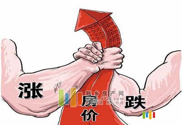 新乡房价走势最新消息_新乡房价走势最新消息环比