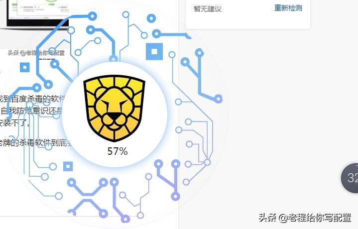 qq网络安全_网络安全过滤