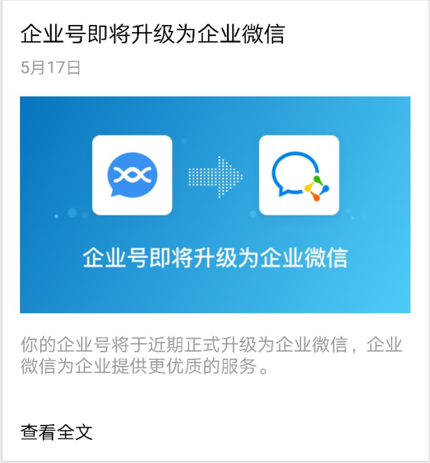 微信怎么互传安装的app_微信怎么传app到另一个手机