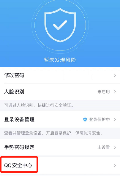 网络安全模式下能打开qq吗_网络安全模式下可以安装软件吗