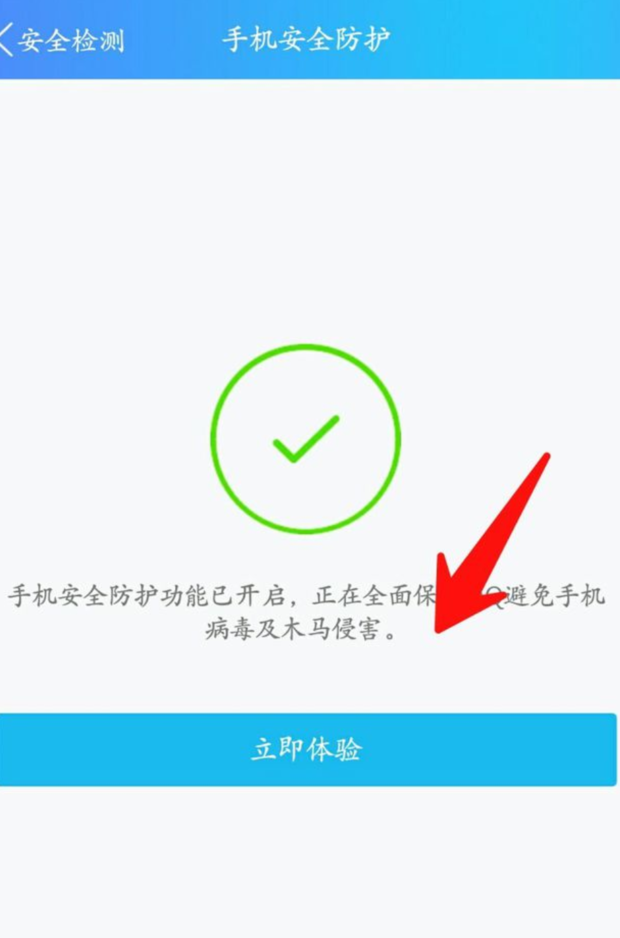 网络安全模式怎么登录不了qq_网络安全模式为什么登陆不了