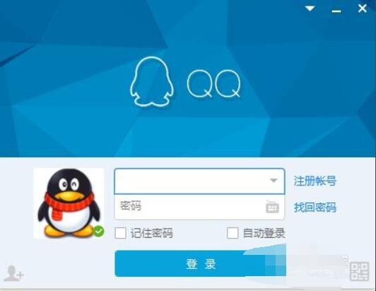 网络安全总局关闭qq_网络安全中心怎么关