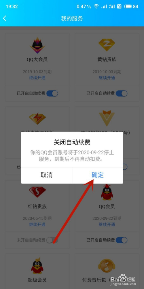 网络安全总局关闭qq_网络安全中心怎么关