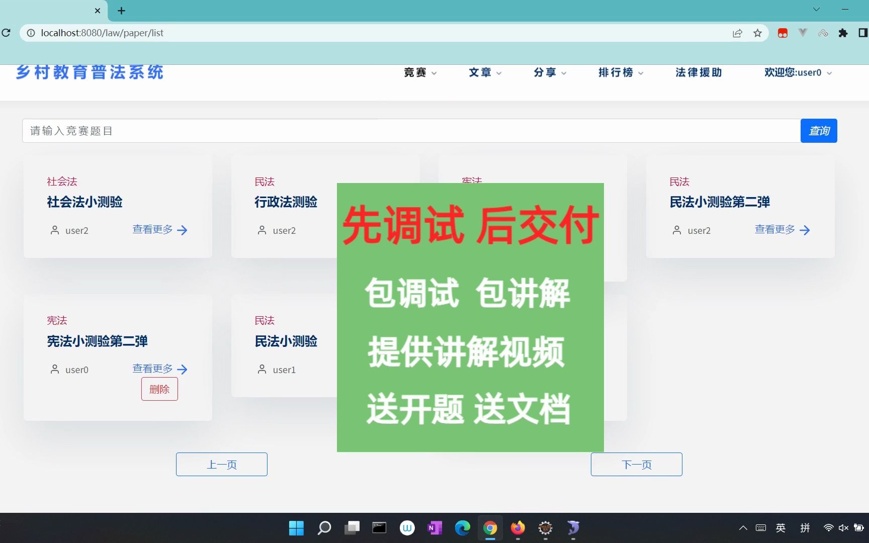 web仿微信界面源码_html5仿微信主界面