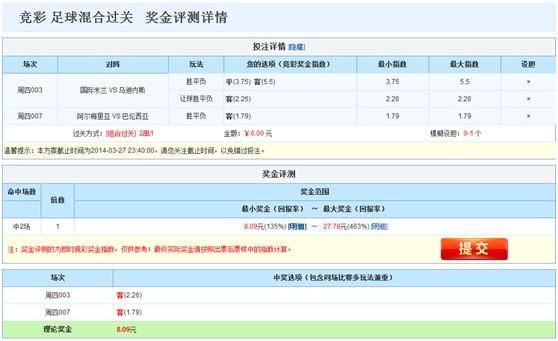 竞猜足球app_竞彩足球app莱官方ab82*net滥