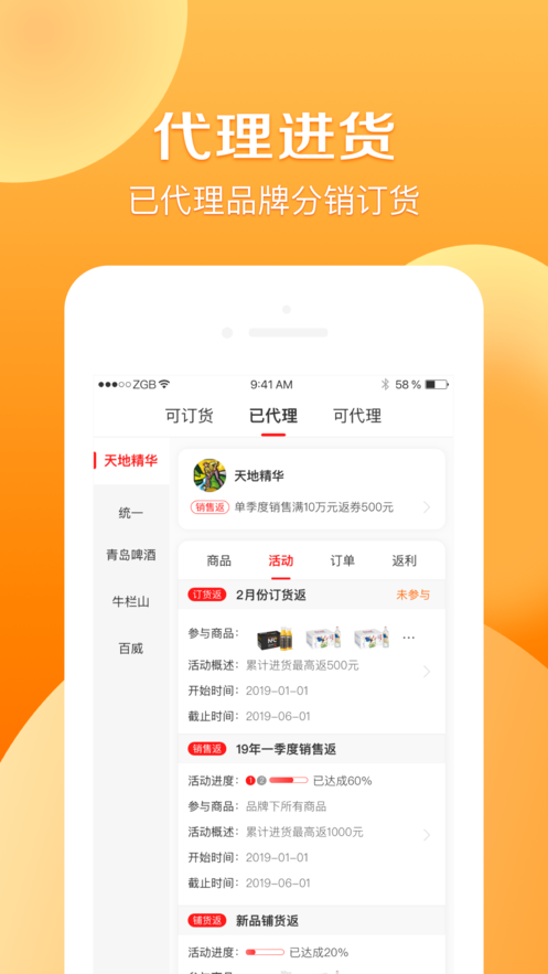 精东黄下载app软件免费下载_精东app下载302黄软件怎么下载