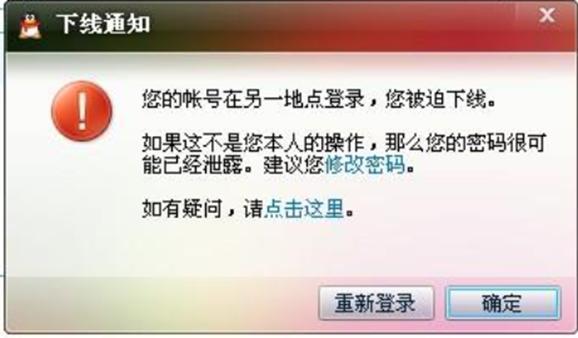 QQ申诉回应违反网络安全法_违反网络安全法我司已备案